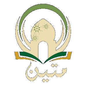 متين